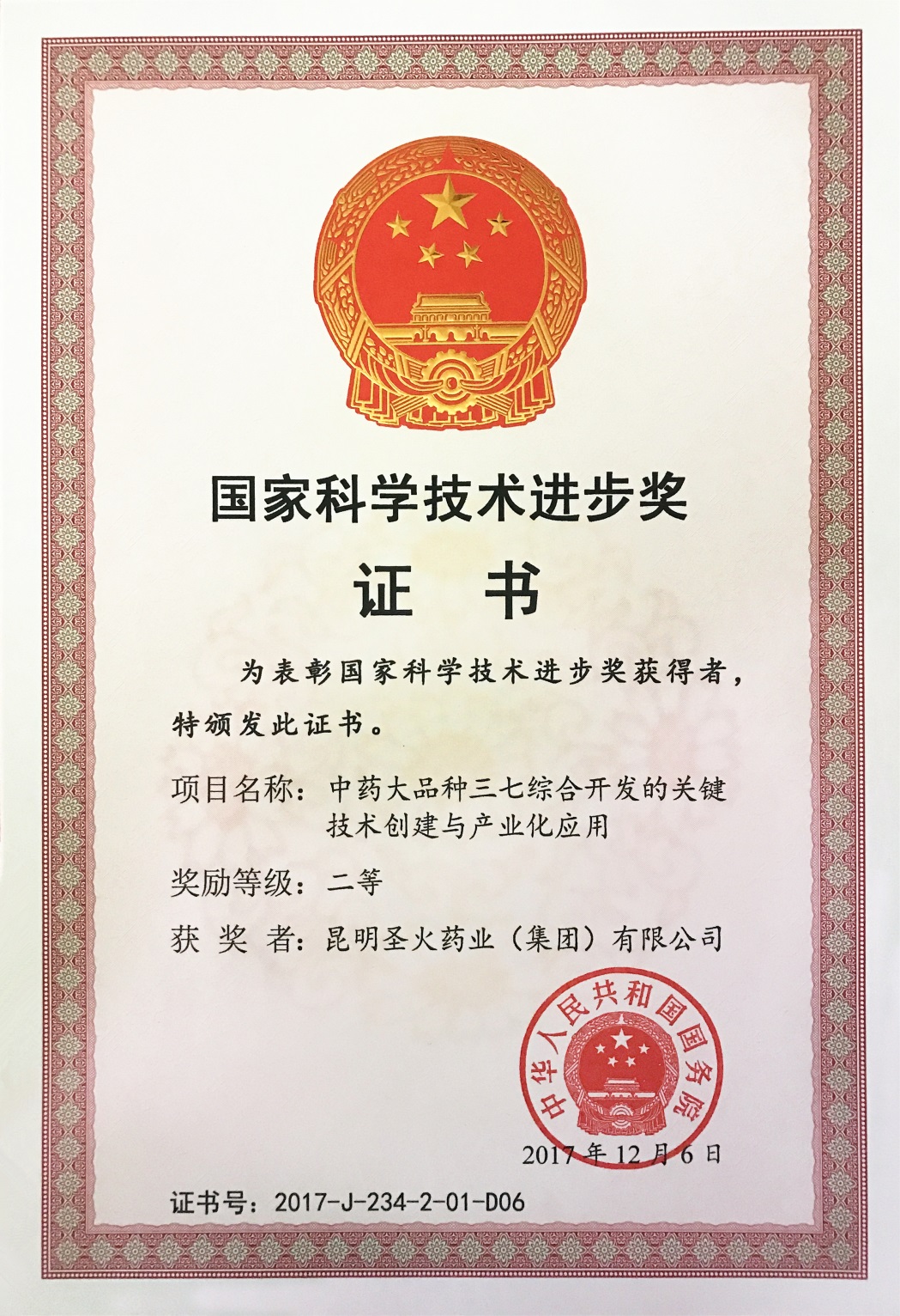 beats365(ÖйúÇø)-Ψһ¹Ù·½ÍøÕ¾