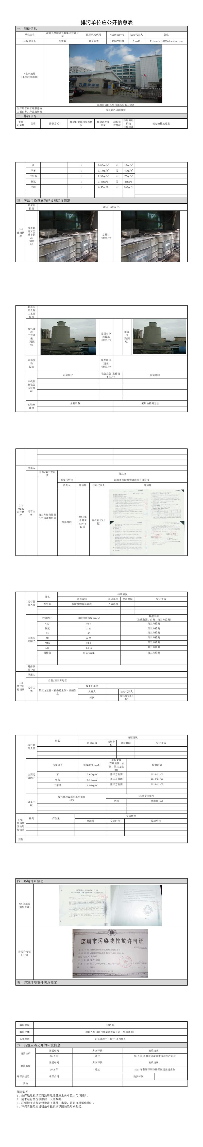 beats365(й)-Ψһٷվ